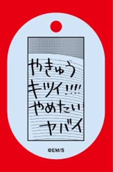 ジャンプラ365 忘却バッテリー アクリルキーホルダー 忘却バッテリー アクリルキーホルダーコレクション: キャラ